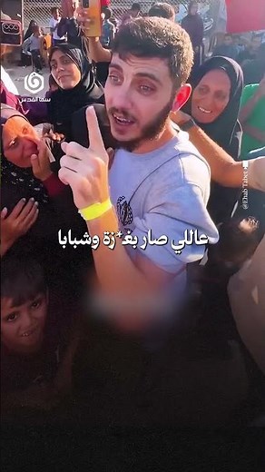 أحد محرري غـــ.زة من سجون العدو، يردد المرثية الشامية التاريخية: سكابا يا دموع العين سكابا