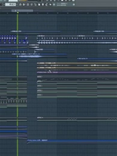 千千阙歌 - Pad Music Team Mix in FL Studio