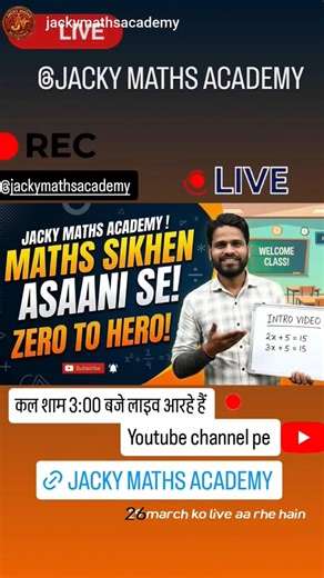 26 march ko live aa rhe hain aap log jarur juden by Afaque sir