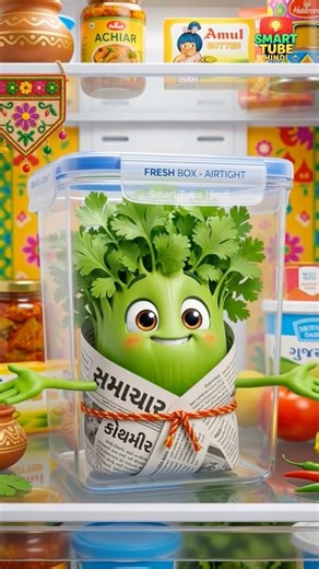 Fridge Vegetable Storage Tricks | Keep Veggies Fresh for Weeks | Desi Kitchen Hacks #knowledge