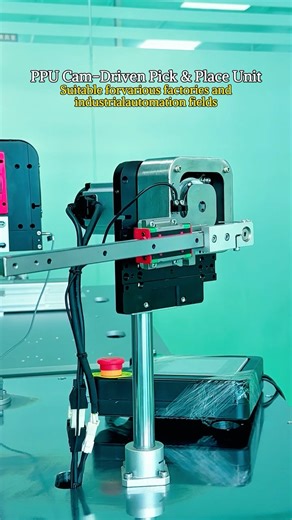 The modular design of the PPU unit allows for quick adaptation to multiple production lines!