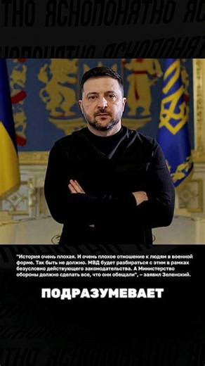 ВЛАСТЬ ДОГОНЯЕТ БУНТОВЩИКОВ ПРОТИВ ТЦК #новости #украина #зеленский