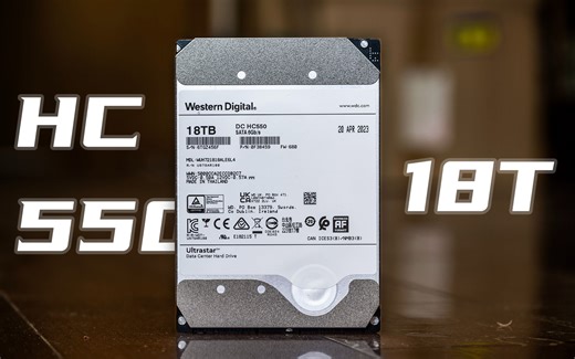 【橡树】西数Ultrastar DC HC550 18TB硬盘开箱