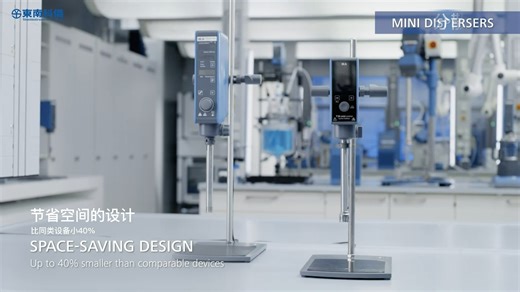 东南科仪产品推荐 | IKA 新一代无刷马达分散机