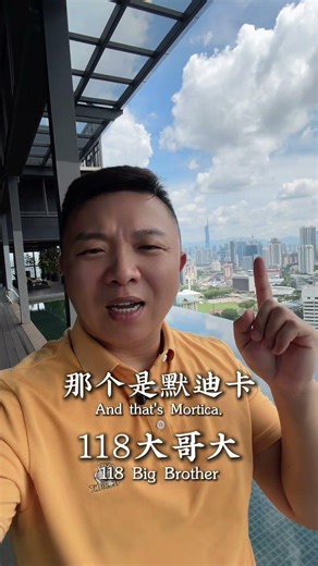 马来西亚大学附近酒店、50%以上都是留学生 #第二家园 #郑在南洋 #郑在大马#企业出海