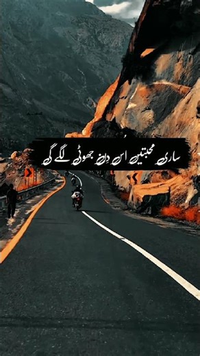 sari muhabbate us din jhuti🤗🕋🤲🥺 lagegi#beautiful #naat #allah #madinanaat