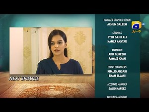 Bajjo Episode 03 Teaser - 28th December 2024 - HAR PAL GEO