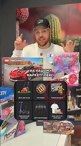 🎁 Look for gifts for children for any holiday at Allo — you will always find something special!