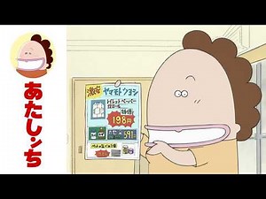 Mother Gives Out Some Errands EP 133 | Atashin'chi | [ENG sub]