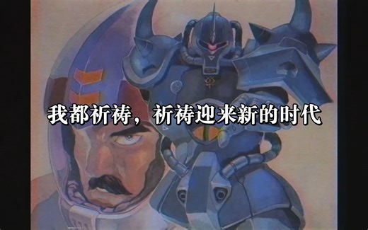 【英文Cover】哀战士 | Soldiers of Sorrow(2009)