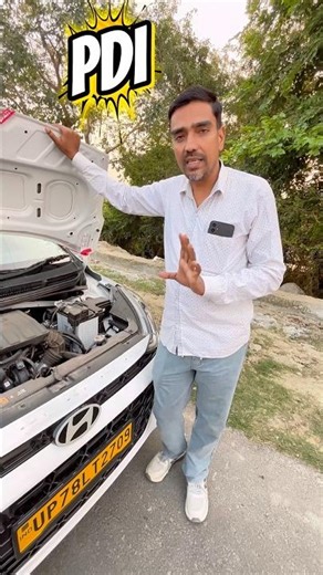 How to check PDI status of your New Car || Pre Delivery Inspection ||Tata PDI checkup