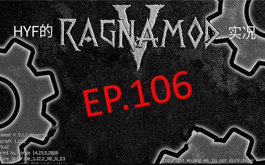 我的世界HYF的Ragnamod V整合包空岛生存106——量子太阳能全自动合成