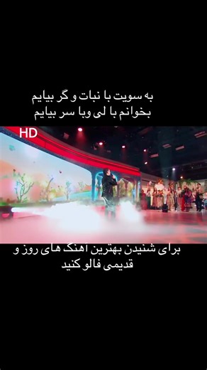 The Best Afghan Local Music to Follow