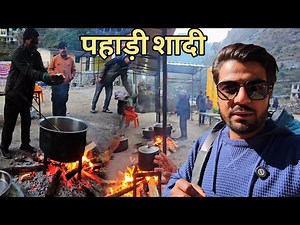 पहाड़ी शादी में ग़ज़ब का माहौल || Pahadi Lifestyle Vlog || Uttarakhand Wala Explorer