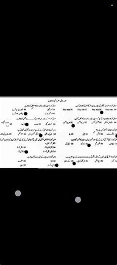 8th Class Computer paper School Based Assessment Mid Term 2025|Grade 8th Computer science all verion