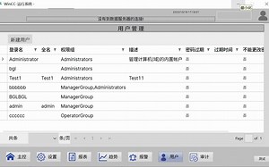 WINCC Wpf控件嵌入 实现用户管理