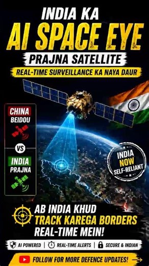 India's AI Space Eye 👁️ PRAJNA vs China BeiDou
