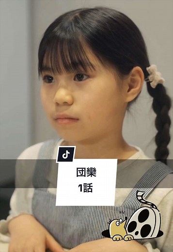 大切な人の未来を保険で備える