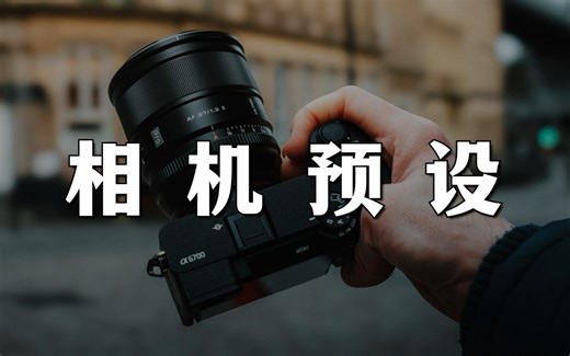 达摩易筋经（韦陀十二式）-bili_30130880701-默认收藏夹-哔哩哔哩视频