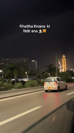 Cheb Houssem's Khatiha Lhnana: A Musical Journey