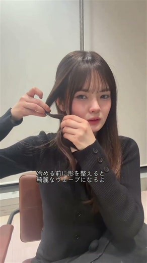 [Hair styling video] A loose curled hairstyle for adults using a 40mm curling iron ♡