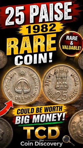 25 Paise 1982 | #shorts #coin #coins
