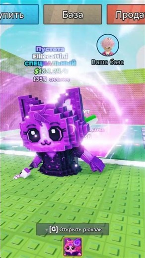 What's your brainrot? Be a lucky blolck