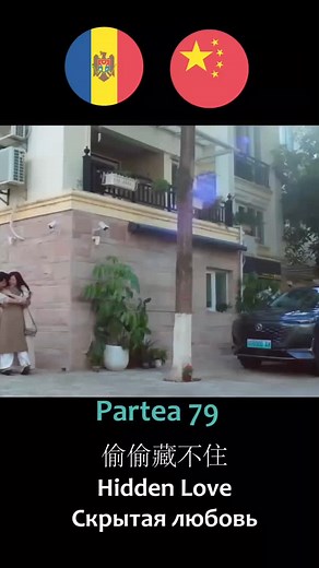 Limba Coreeană pentru toți on Instagram: "Momente din FILMELE și SERIALELE COREENE / CHINEZE în limba română. Top seriale coreene, seriale coreene online subtitrat în română, seriale coreene online subtitrate istorice, seriale coreene istorice online gratis, seriale coreene istorice subtitrate în română, seriale coreene gratis subtitrate, filme coreene subtitrate în română, filme coreene traduse în romana, site-uri cu seriale coreene subtitrate in romana. seriale și filme chineze în română, seri