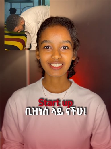 ስንቶቻችሁ ስታርት አፕ ቢዝነስ ላይ ናችሁ? ስራችሁ በመብራት መጥፍት እየተስተጓገለ ካስቸገራችሁ ስማርት ፓወር በመጠቀም ህልማችሁን እውን አድርጉ። አሁኑኑ ደውሉልን ያላቹበት መተን እንገጥማለን 📞0964922222 📞0911513638 📍 አድራሻ፦ ቦሌ፣ ከቦሌ ማተሚያ ፊት ለፊት፣ ከንግድ ባንክ ጀርባ Are you in startup business? If frequent power outages are hindering your progress and stalling your productivity, it’s time to take control with Smart Power. Don't let the grid dictate your success keep your momentum going and make your business dreams a reality. 📞0964922222 📞0911513638 📍 Location: Bole,