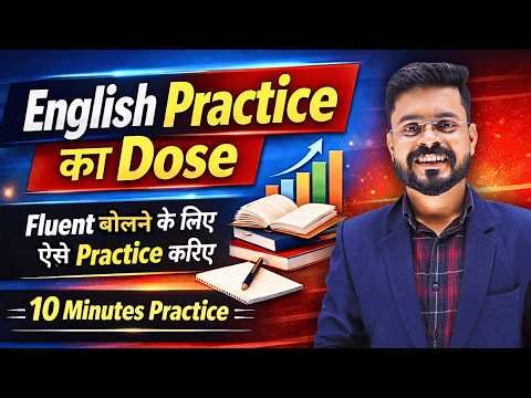Fast-Track Your English - Daily Use English Sentences | English Speaking Practice