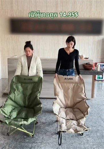មានពូកទន់ស្រួលគេង 🫶🏻