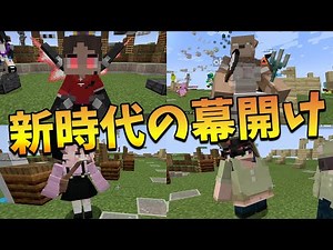 Regarding the major update to the appearance of all 50 crafters - Minecraft [KUN]