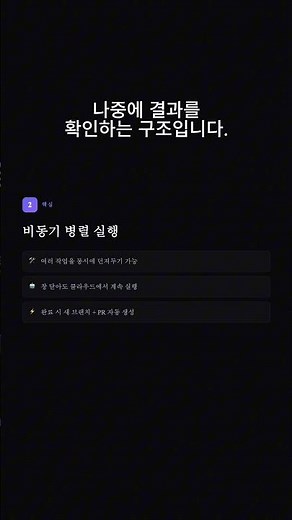 Claude Code, 터미널 없이 브라우저에서 쓰는 법 (베타 출시) #ClaudeCode #Anthropic #AI코딩 #브라우저코딩 #자동PR #GitHub