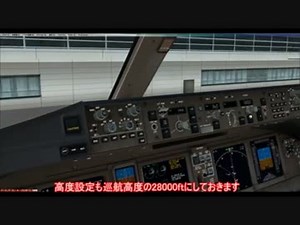 [FSX]ゆっくりがエアラインパイロットを始めました Part2　前編