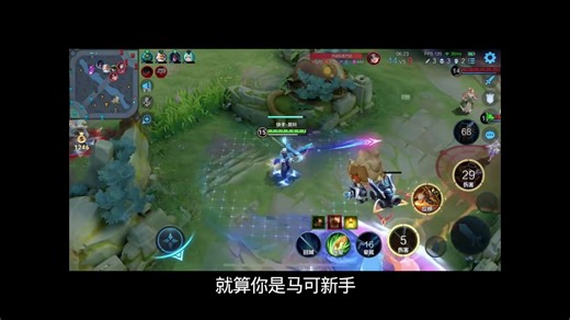 学会用AI辅助，上分如喝水#游戏