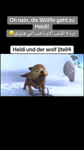Learn German with Cartoons على TikTok