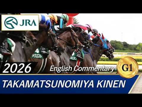 2026 TAKAMATSUNOMIYA KINEN (G1) | JRA Official