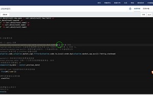 query(valuation.code,valuation.market_cap) 查询 valuation 表的 股票代码、总市值 字段