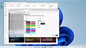 Windows11怎么设置IP地址