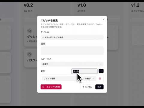 デザイナーPdMが学んだ、プロダクト開発チームを上手に遅滞なく進行する3種の神器