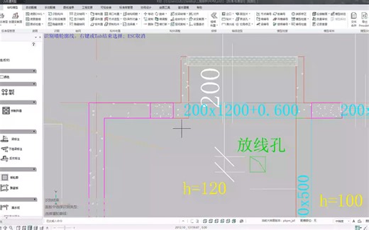 PKPM-LMB软件操作视频