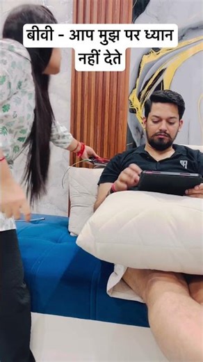 Har taraf aankhein hain!! #viral #trending #comedy #funny #fyp #shorts #youtubeshorts #husbandwife