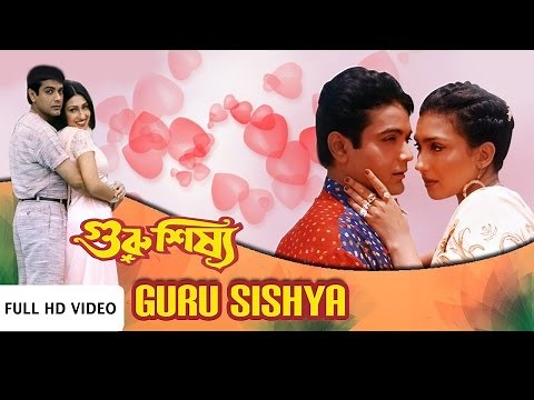 Gaan E Amar Puja Full Song | Guru Shishya (গুরু শিষ্য) | Rituparna | Prosenjit | Bengali Movie Songs