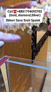 13 reactions | We invite you to be Part of Our Vision Weekly Holiday: Sunday  Haji Kujrat Ali Mollah Super Market, Shop No. 69, 3rd Floor, Mirpur-12, Dhaka-1216 Royal Jewellers" | Royal Jewellers | Facebook