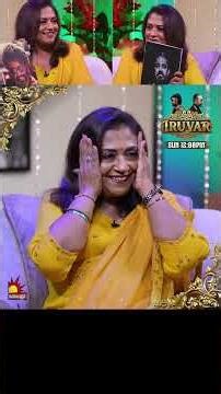 பாட்ஷா or நாயகன் 😂? Poornima's Fun-filled interview “Iruvar” 🎭 | RK x KH | Poornima | KalaignarTV