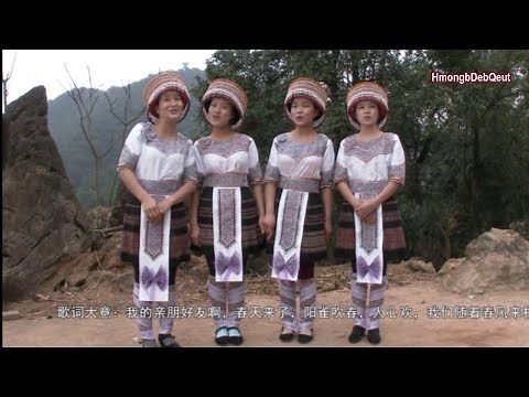 [Disc 1]: Hmong Folk Songs 苗岭古韵 Hmoob Nkauj Qub - Kwv Txhiaj Hmoob Nyob Rau Xeev Yunnan