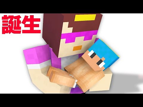 今だから話せる、あかさかが生まれた日。【まいくら / マインクラフト】