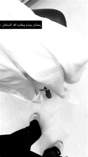 وضعنا بالخفاره #قاومي_بعد_شتسوين #قروب_ابو_حصه #ابو_عجيب_ابو_حصه #اللهم_اني_صائم #اللهم_احفظ_الكويت