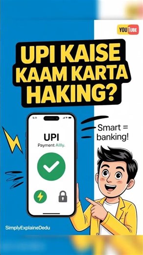 UPI Kaise Kaam Karta Hai? | Smart Banking Explained | Fast, Safe & 24×7 Banking | NPCI, PIN