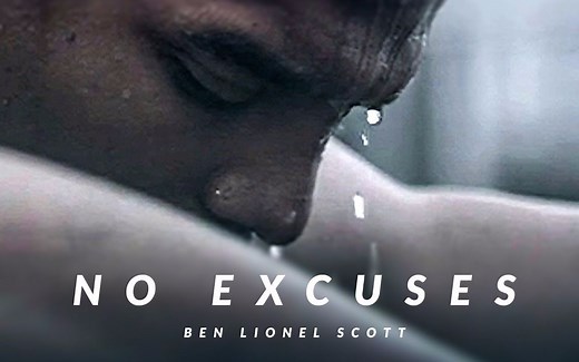 【震撼励志佳作】不要再给自己找借口了